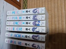 文庫版　PEACH!　ピーチ　全巻セット　遊人_画像3