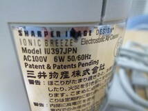 中古 静音空気清浄機 イオニックブリーズ3.0 [A-155]◆送料無料（北海道・沖縄・離島を除く)_画像9