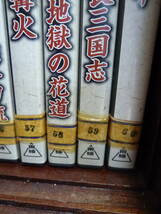 中古 東映 時代劇 傑作DVDコレクション 全60本 専用棚付き [A-74]◆送料無料（北海道・沖縄・離島を除く)◆_画像8