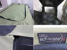 【YY54/17】Sof-krate2など　ペット用品　ペットケージ　ソフトケージ2点セット　折り畳み式　迷彩柄/グリーン_画像3