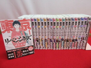 【OH7647/8】漫画　東京リベンジャーズ　1巻～23巻+天上天下まとめてセット　和久井 健　講談社