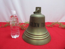 【OH7687/10】大型!!　GOLDEN TULIP 1971　真鍮製　鐘　号鐘　マリンベル　Φ25/H25ｃｍ　4.7ｋｇ_画像1