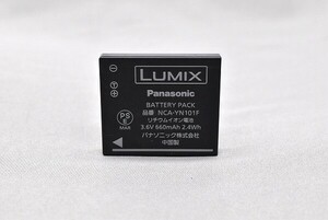 #0173bc ★★ 【送料無料】 中古【NCA-YN101F】Panasonic パナソニック LUMIX 電池 バッテリー ★★