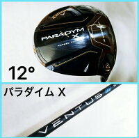 Tｙ043 【中古】キャロウェイ パラダイム X VENTUS TR for Callaway 4 (R2) 12度 1w Callaway PARADYM X ゴルフ クラブ ドライバー