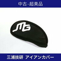 Ty072 【中古】 超美品 三浦技研 アイアンカバー (単品) ミウラ ヘッドカバー アイアン用 ブラック BLACK_画像1