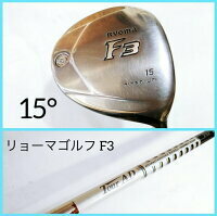 Tｙ047 【中古】リョーマゴルフ F3 フェアウェイウッド 15度 3w ツアーAD RF2 (R) RYOMA GOLF TOUR AD ゴルフ クラブ