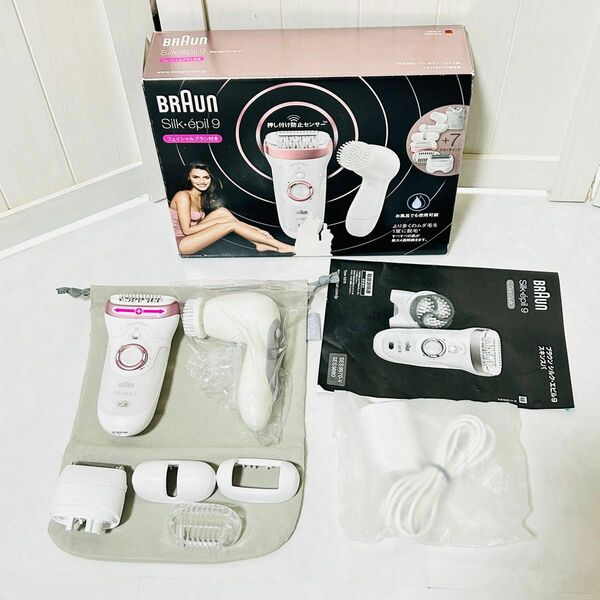 美品　BRAUN ブラウン シルクエピル9