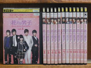 [E] 花より男子 Boys Over Flower　全13巻（完）　日本語吹替あり　＜中古レンタル版DVD＞　ケース無し送料185円