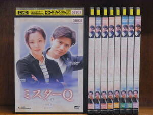 [E] ミスター Q　全9巻（完）　日本語吹替なし　＜中古レンタル版DVD＞　ケース無し送料185円