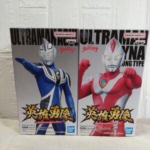 英雄勇像 ウルトラマン 2体セット