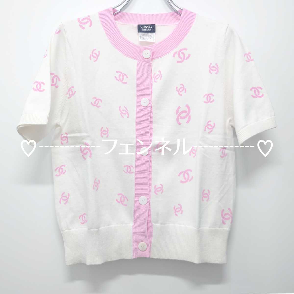 Yahoo!オークション -「シャネル カーディガン ユニフォーム」の Yahoo!オークション -「シャネル カーディガン ユニフォーム」の