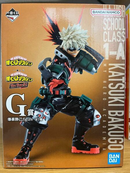 一番くじ 僕のヒーローアカデミア 爆豪勝己;figure G賞