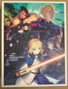 fate/zero Blu-ray/disc BOXⅠ限定版