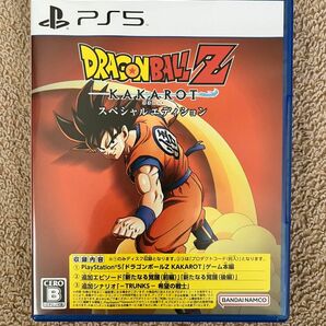 ＰＳ５ ドラゴンボールZ KAKAROT スペシャルエディション （２０２３年１月１２日発売）