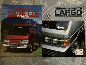 Редкий старый автомобильный каталог Nissan Bannet Coach Largo Coach 2 книги набор