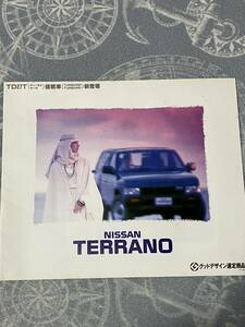  rare SUV Nissan Terrano catalog 1989