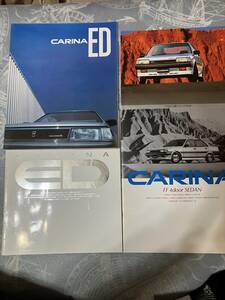  rare old car catalog Toyota Carina * Carina ED 4 pcs. 1984~89 year 