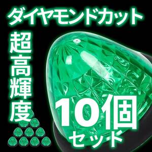 サイドマーカー 24v led 汎用 10個 セット マーカーランプ グリーン 緑 爆光 防水 路肩灯 車幅灯 側灯 丸形 デコトラ トラック バス