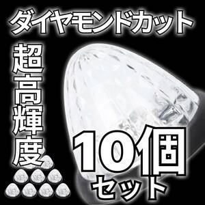 サイドマーカー 24v led 汎用 10個 セット マーカーランプ ホワイト 白 爆光 防水 路肩灯 車幅灯 側灯 丸形 デコトラ トラック バス