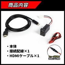 ハイエース 200系 トヨタ Aタイプ HDMI USB ポート スイッチ ホール パネル スマホ ナビ 充電器 (0)_画像2