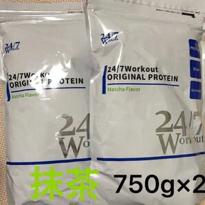 タイムセール！24/7ワークアウト オリジナルプロテイン抹茶風味 750g ×2