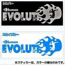 ★千円以上送料0★(30cm)炎上-人類の進化【バレーボール編】オリジナルステッカー、カーステッカー、車のリアガラスに最適(0)_画像7