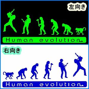 人類の進化30cm【ギターリスト編】 バンドステッカー1