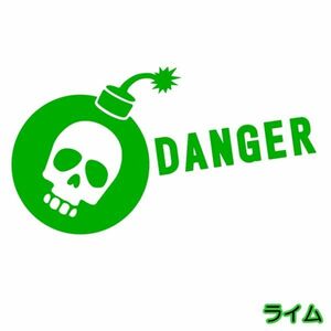 ★千円以上送料0★(20cm)【DANGER-スカル爆弾】オリジナルステッカー、がい骨、骸骨、カーステッカー、車のリアガラスに最適(2)