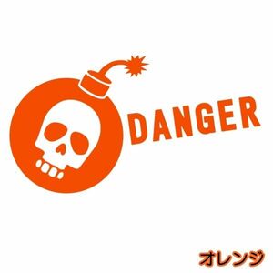 ★千円以上送料0★(10cm)【DANGER-スカル爆弾】オリジナルステッカー、がい骨、骸骨、カーステッカー、車のリアガラスに最適(1)