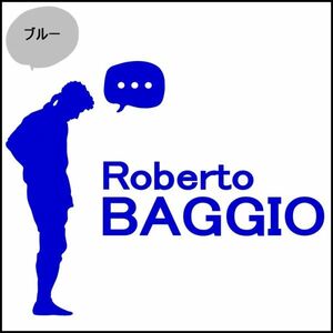 ★千円以上送料0★15cm【ロベルト・バッジョB】Roberto baggio フットサル、フットボール、ワールドカップ、オリジナルステッカー(0)