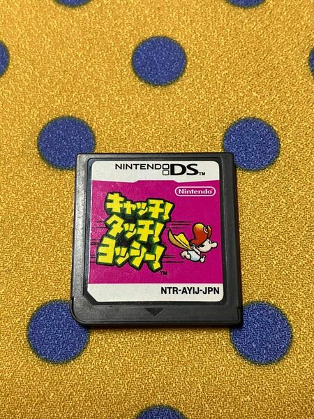 Nintendo DS ソフト　キャッチ！タッチ！ヨッシー！　ソフトのみ