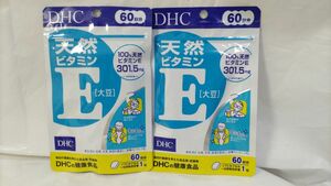 DHC 天然ビタミンE（大豆）60日分×2袋
