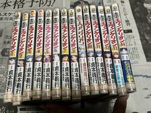 （全巻セット）貞本義行「新世紀エヴァンゲリオン　第1～14巻」（GAINAX）