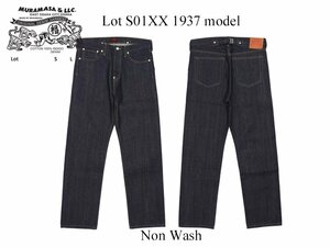 1円～ 1スタ 【W36L32】新品正規品/MURAMASA&LLC 37年モデル 大戦移行期 ネルスレキ 13.5oz S01XX S501XX LEVI'S リーバイス キムタク SC