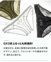 特価【即決】まずは家のお風呂で試そう!! GX3(ジーバイスリー) Sheer ビキニ スイムウェア/競パン(XL)過激な白_画像3