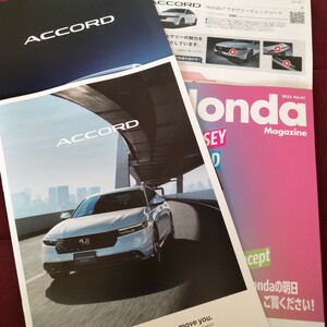 Honda New Accord Каталог 14 страниц аксессуаров Каталог деталей Page 6 Журнал Precatalog Honda с последним выпуском