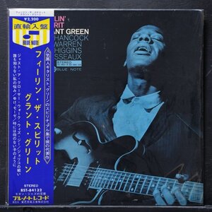 【米RVG刻印】GRANT GREEN 美品 直輸入 FEELIN' THE SPIRIT グラントグリーン BLUE NOTE / HERBIE HANCOCK