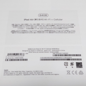 【新品】iPad Air 第5世代 WiFi+Cellular 64GB Blue SIMフリー A2589 ケース付きの画像4