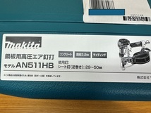 新品未開封 makita◆50mm 鋼板用高圧エア釘打◆AN511HB_画像1