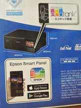 新品未開封 EPSON◆インクジェット複合機 エコタンク搭載◆EW-M873T_画像4