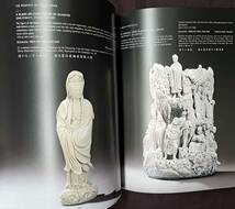 中國美術 オークションカタログ 2003年10月 クリスティーズ 香港 Fine Chinese Ceramics and Works of Art_画像4