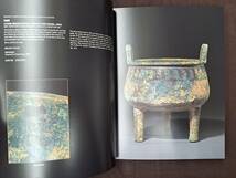 重要中國瓷器及工藝精品オークションカタログ2020年9月クリスティーズ 317点 375ページ _画像8