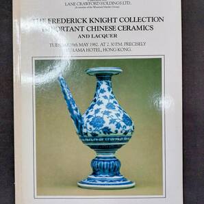 中国美術カタログ【英文】The Frederick Knight Collection Important Chinese Ceramics and Lacquer★Sotheby parke bernet ★1982年の画像1