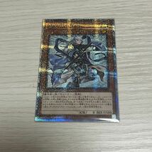 遊戯王 青眼の白龍 大量まとめ売り　クオシク1枚　レリーフ3枚_画像4