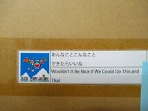 国内正規店購入 Zingaro ED300 村上隆 ドラえもんポスター あんなことこんなこと できたらいいな　新品未開封 納品書付き_画像3