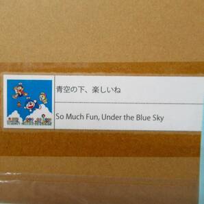 国内正規店購入 Zingaro ED300 村上隆 ドラえもんポスター 青空の下、楽しいね 新品未開封 納品書付きの画像3