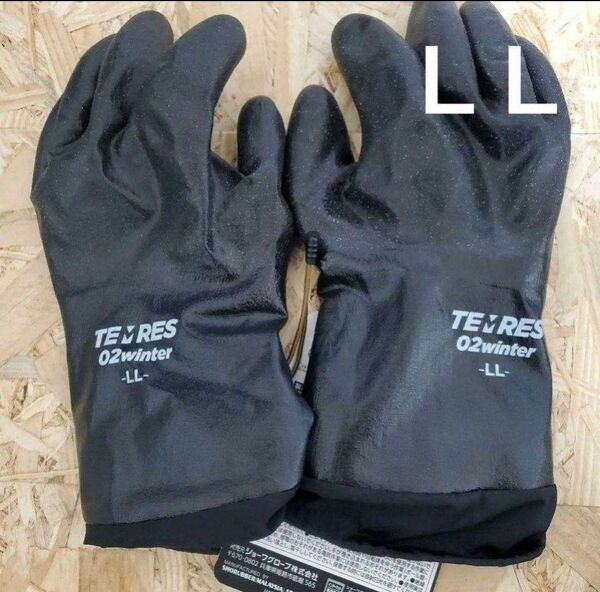 新品未使用　テムレス　TEMRES02WINTER ＬＬ