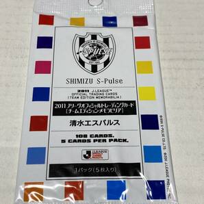 ◆2011Jカード チームエディション 清水エスパルス 未開封パック 30パックセット 定価9,000円★の画像2