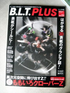 芸能 BLT PLUSビーエルティプラス vol.4 ももいろクローバーＺ