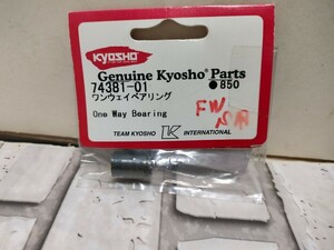 KYOSHO Kyosho One Way bearing 74381-01